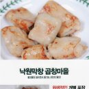 길목막창 Daum카페
