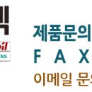 바른텍 이미지
