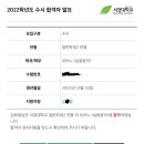양우2차,1차 사잇길 | [합격생후기]마인드의 피아노 전공 심*정 학생 입시 후기🎓🎹