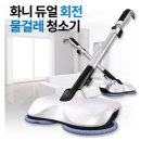 화신크리닝 쇼핑하우