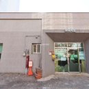 에코부동산공인중개사사무소 이미지