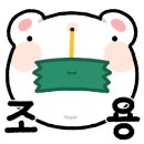 화이트허그