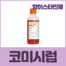 코미다 이미지