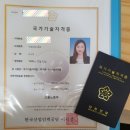 직업상담사 2급 자격증 독학 합격 후기 :)