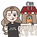 연암정항아리숯불갈비