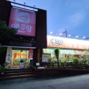 예우랑아중점 이미지