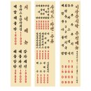 월평서로 이미지