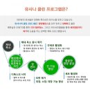 포도클린