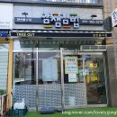 얌샘김밥양산물금점