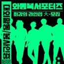 와동1로 이미지