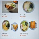 7호선가산디지털단지역 | 가산디지털단지역 맛집 :: 히루방 매운 라멘 점심 추천 내돈내산 후기