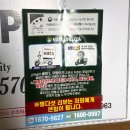 남자피자 - 강남구 논현로24길 25 | 광교 피자 맛집 남자피자 반반피자 불고기, 베이컨체다 후기 포장할인까지 !