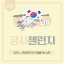 만민청과