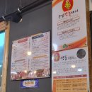 털보식육식당 이미지