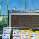 안양공고3 | 기술사 시험 종료 시간 / 준비물 / 안양공고 주차장