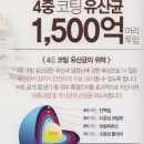 하늘푸드유기농