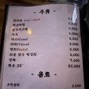 [강남/논현] 포차느낌의 한식 논현동 술집 ‘지안정’