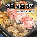 대불주거4로 이미지