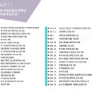 (주)태성산업 이미지