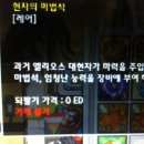 (주)현마 Daum카페