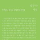 고요가 오마이뉴스