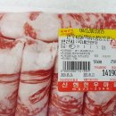 신현한우마을