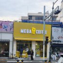 창인리 257-1 도로변 | 메가커피 신메뉴 망고구아바캐롯주스 동성로 대구국채보상공원점 방문 후기