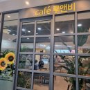 카페루앤비성남 이미지
