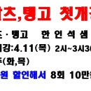 왈츠,탱고 이미지