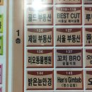 리오동물병원 이미지