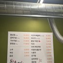 신안동3 | 광주 신안동 맛집 &#39;숯불통삼겹&#39; 삼겹살&amp;항정살 제대로 즐긴 후기