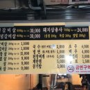 와동화로구이