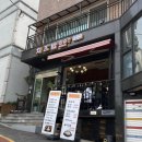 치즈밥있슈 서경대점