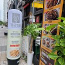 동궁찜닭시흥 이미지