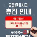 오플란트치과의원 이미지