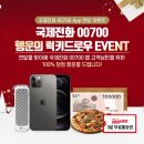 국제이벤트 이미지