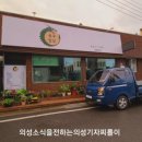 용주밥상 이미지