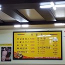 명동뚝배기감자탕 이미지