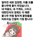 인하카마스타 이미지