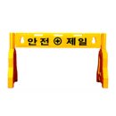 종합자재상사 이미지