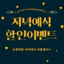 private place 이미지