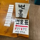 풍물 | 강원 춘천 풍물 옹심이 칼국수 방문후기