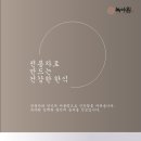 녹야원 | [대구/북구] 대구칠곡맛집 &#39;녹야원&#39; 한정식 후기