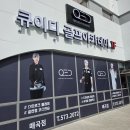 매곡스크린골프연습장 이미지