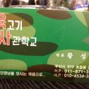 초읍동-11 이미지