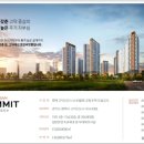 호반2차(아파트 내) 이미지