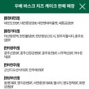 디저트 본