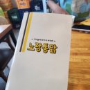 마성의 떡뽁이 | 포항철길숲 노랑통닭 치킨맛집