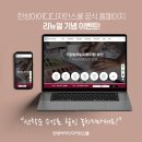 홈페이지아이디 이미지
