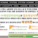 해성인터내셔널 이미지